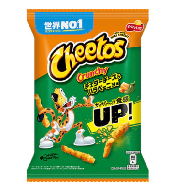 Cheetos Jalapeños - Japan Import