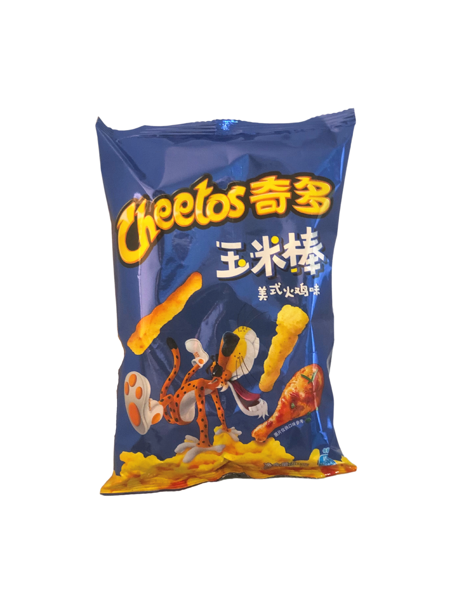 CHEETOS AMERICAN TURKEY imported China snack from The Fat Boi Snacks