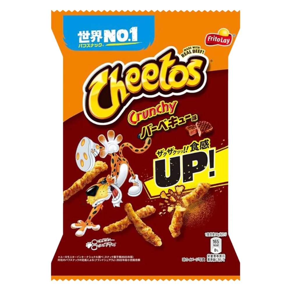 CHEETOS BBQ STEAK imported Japan snack from The Fat Boi Snacks