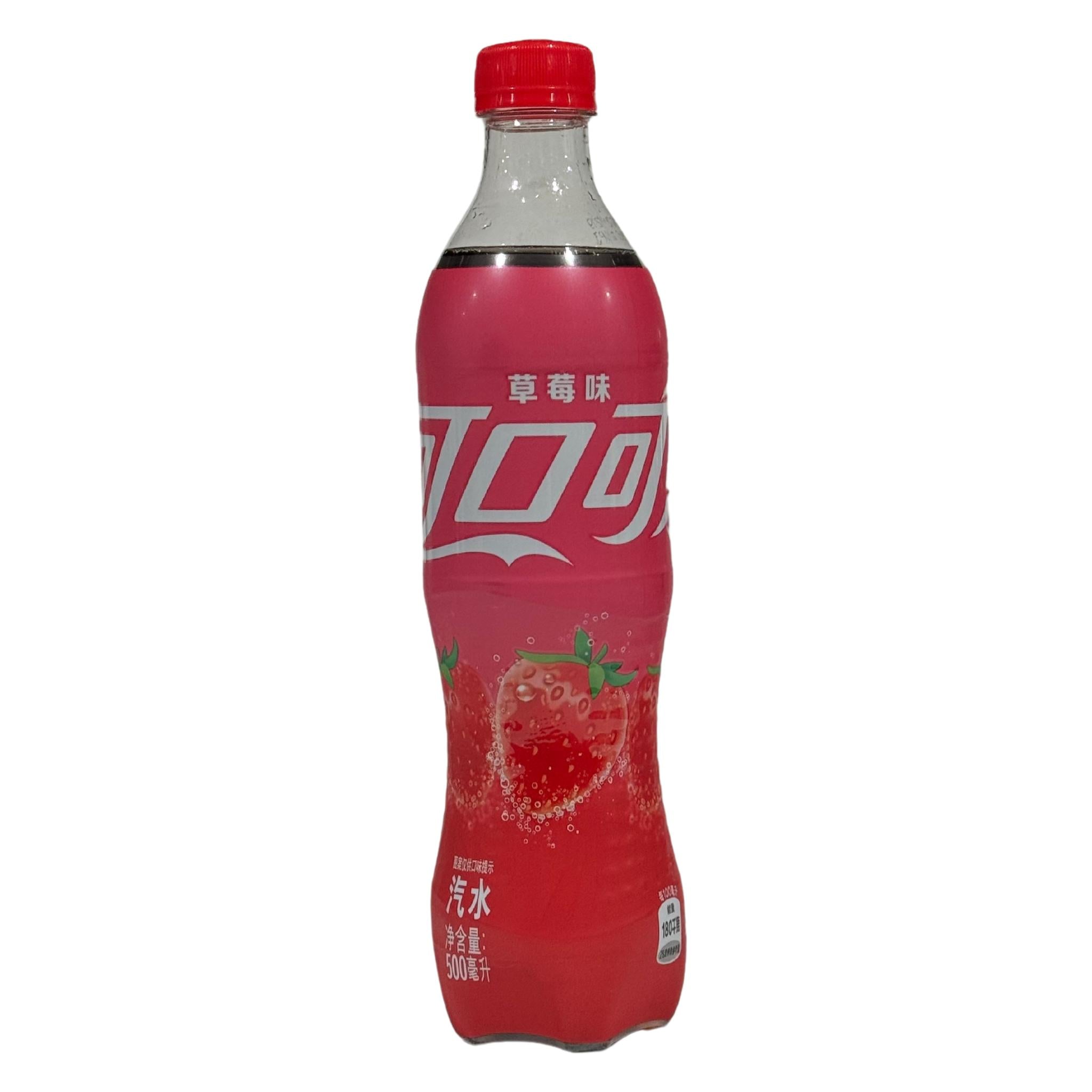 COCA-COLA STRAWBERRY imported China snack from The Fat Boi Snacks