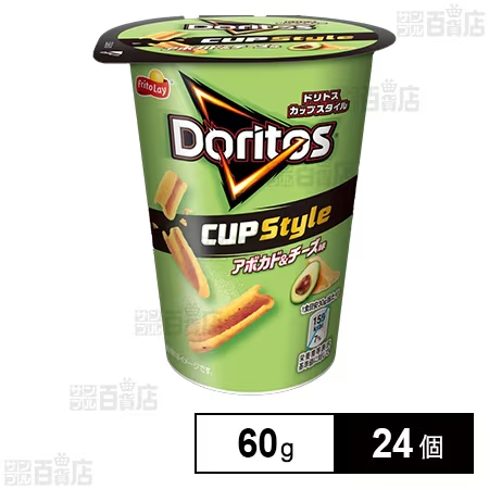 DORITOS AVOCADO & CHEESE imported Japan snack from The Fat Boi Snacks