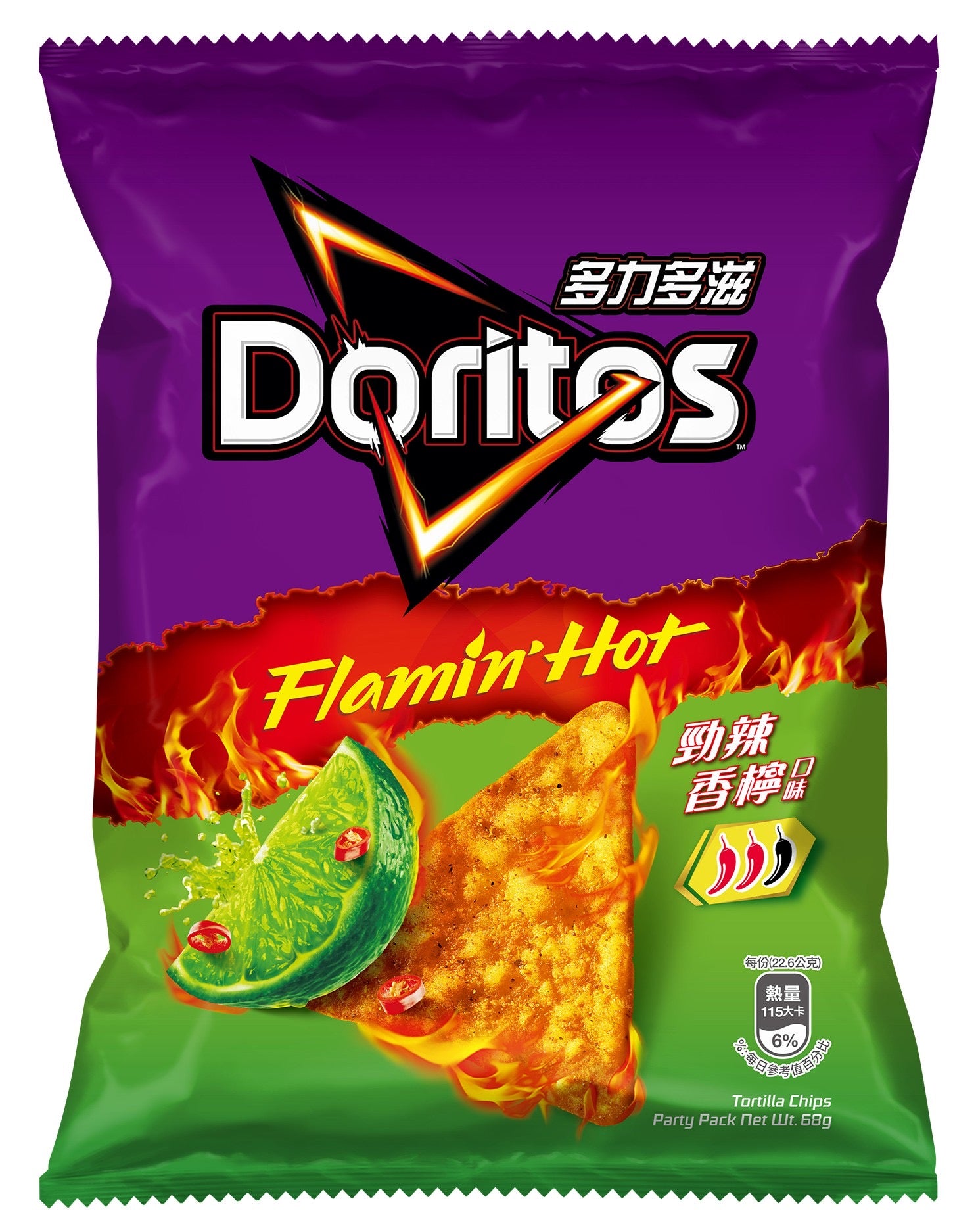 Doritos Flamin' Hot Spicy Lime imported Taiwan snack from The Fat Boi Snacks