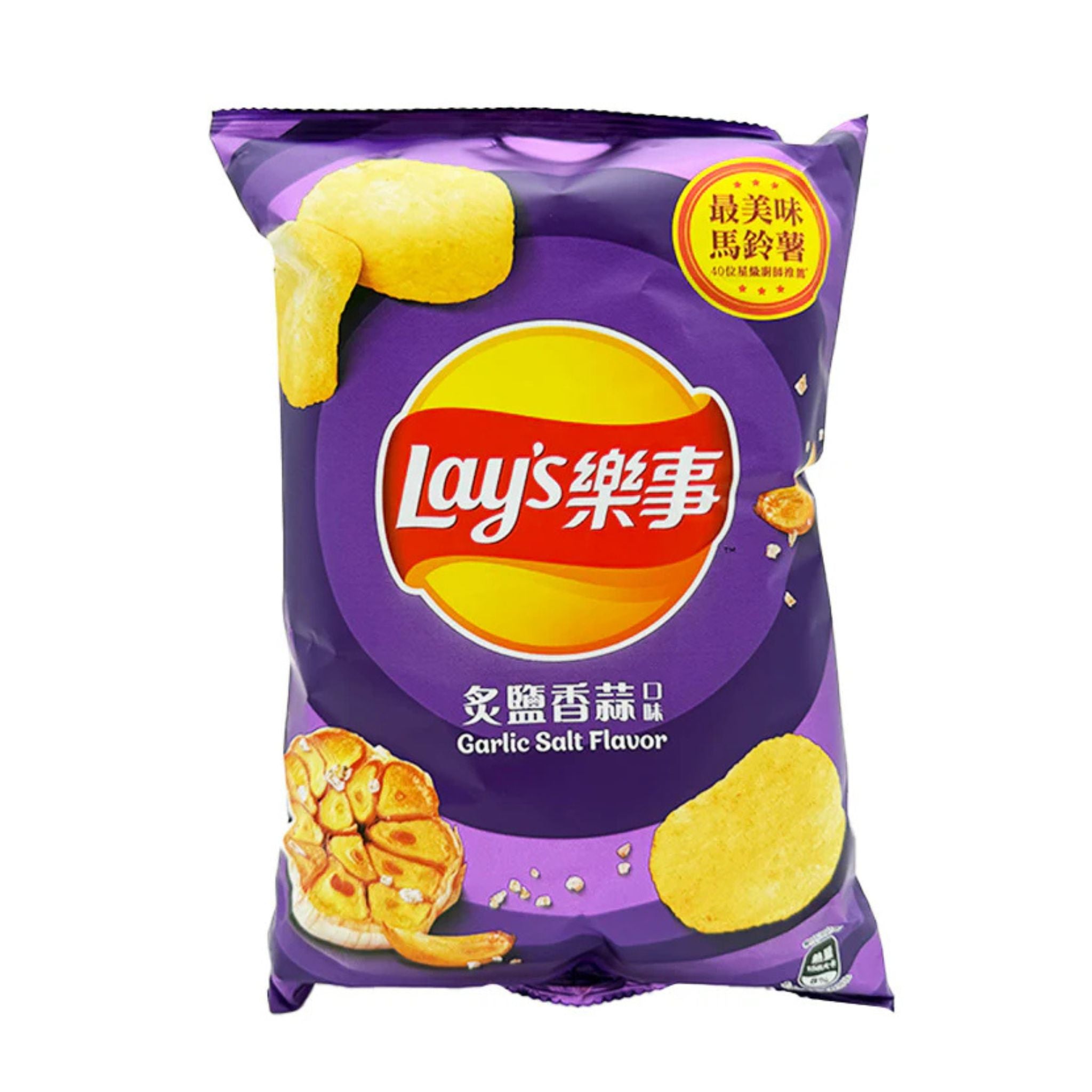 Lay's Garlic Salt Flavor imported Taiwan snack from The Fat Boi Snacks