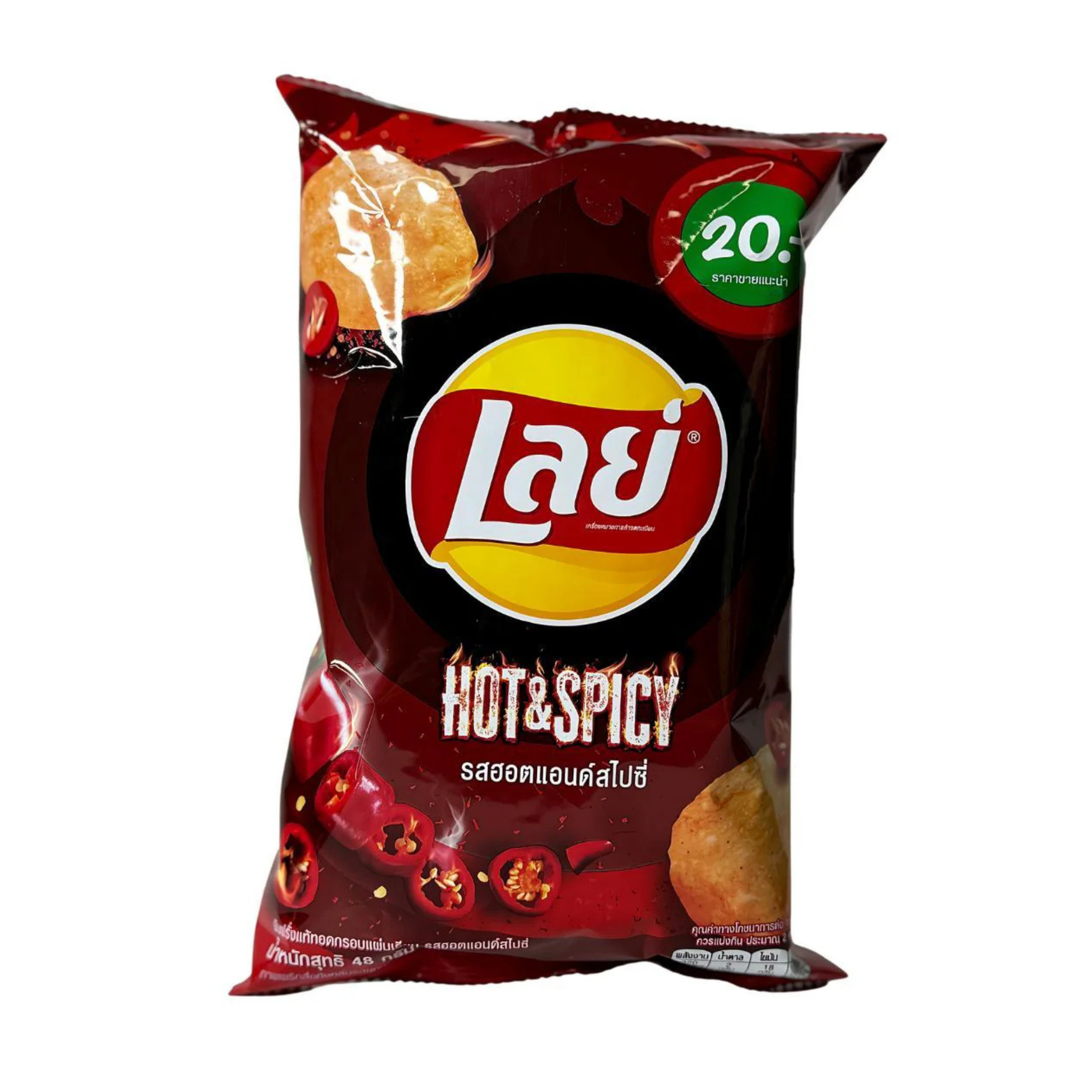 Lay's Hot & Spicy imported Thailand snack from The Fat Boi Snacks