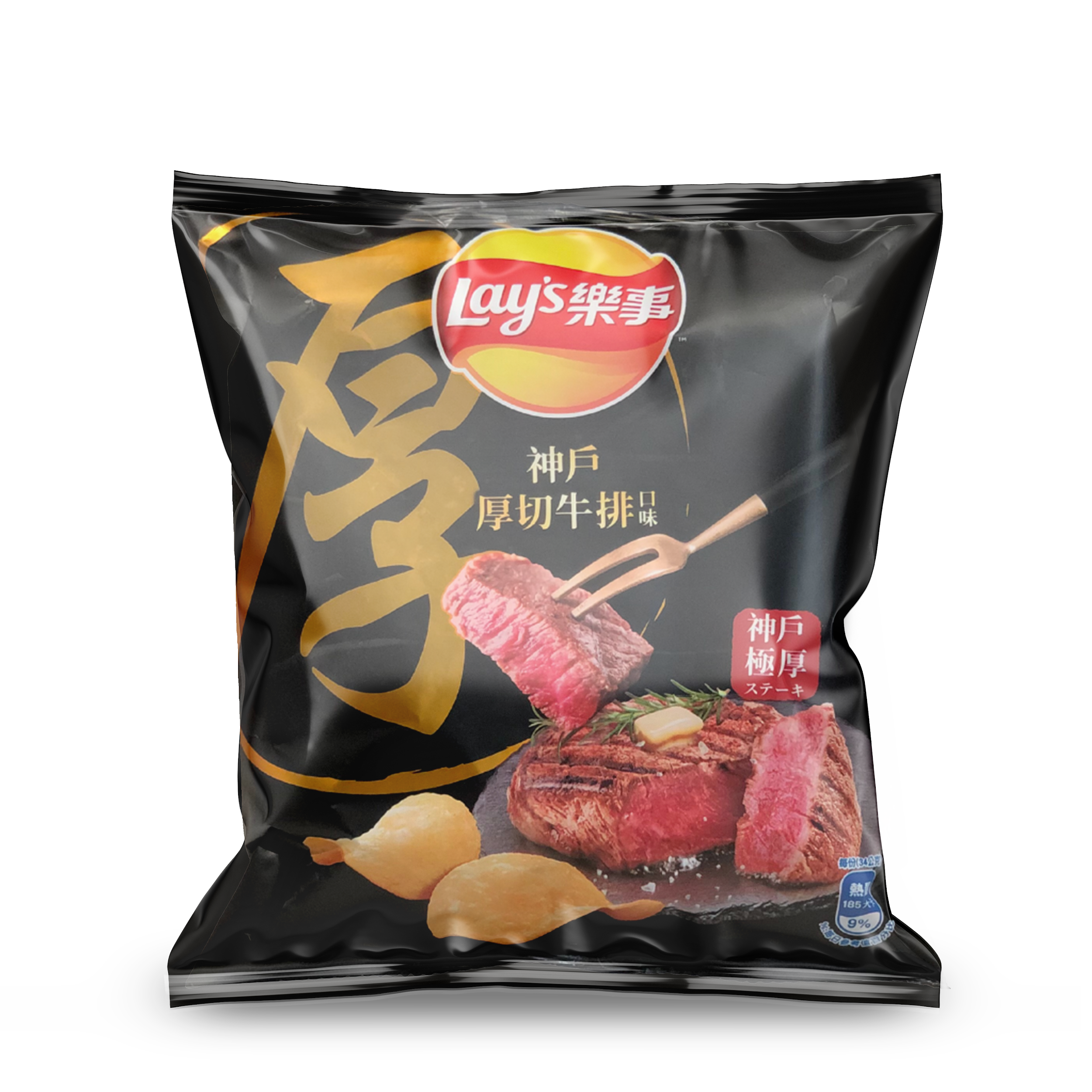 Lay's Kobe Steak imported Taiwan snack from The Fat Boi Snacks