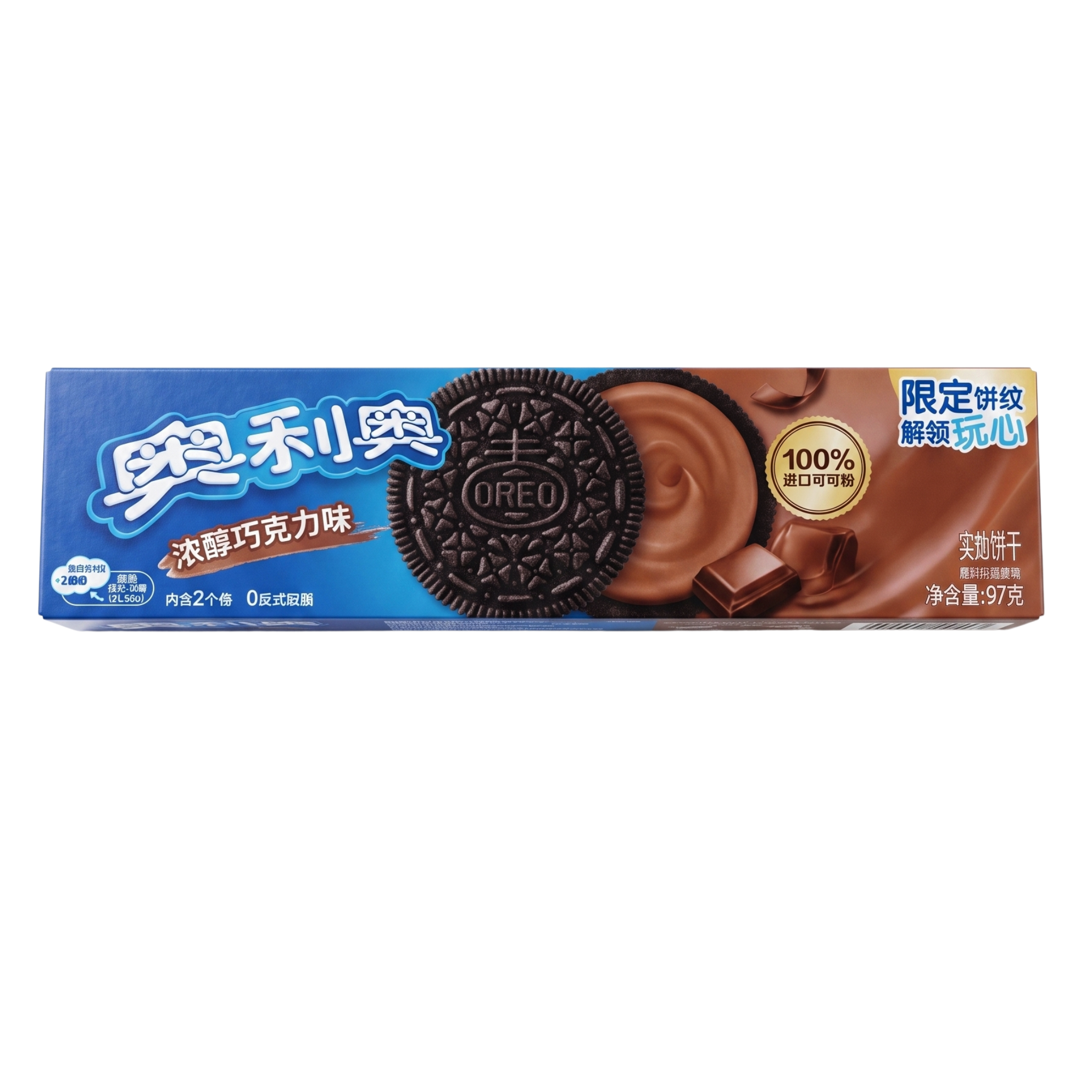 OREO CHOCOLATE CREAM imported China snack from The Fat Boi Snacks