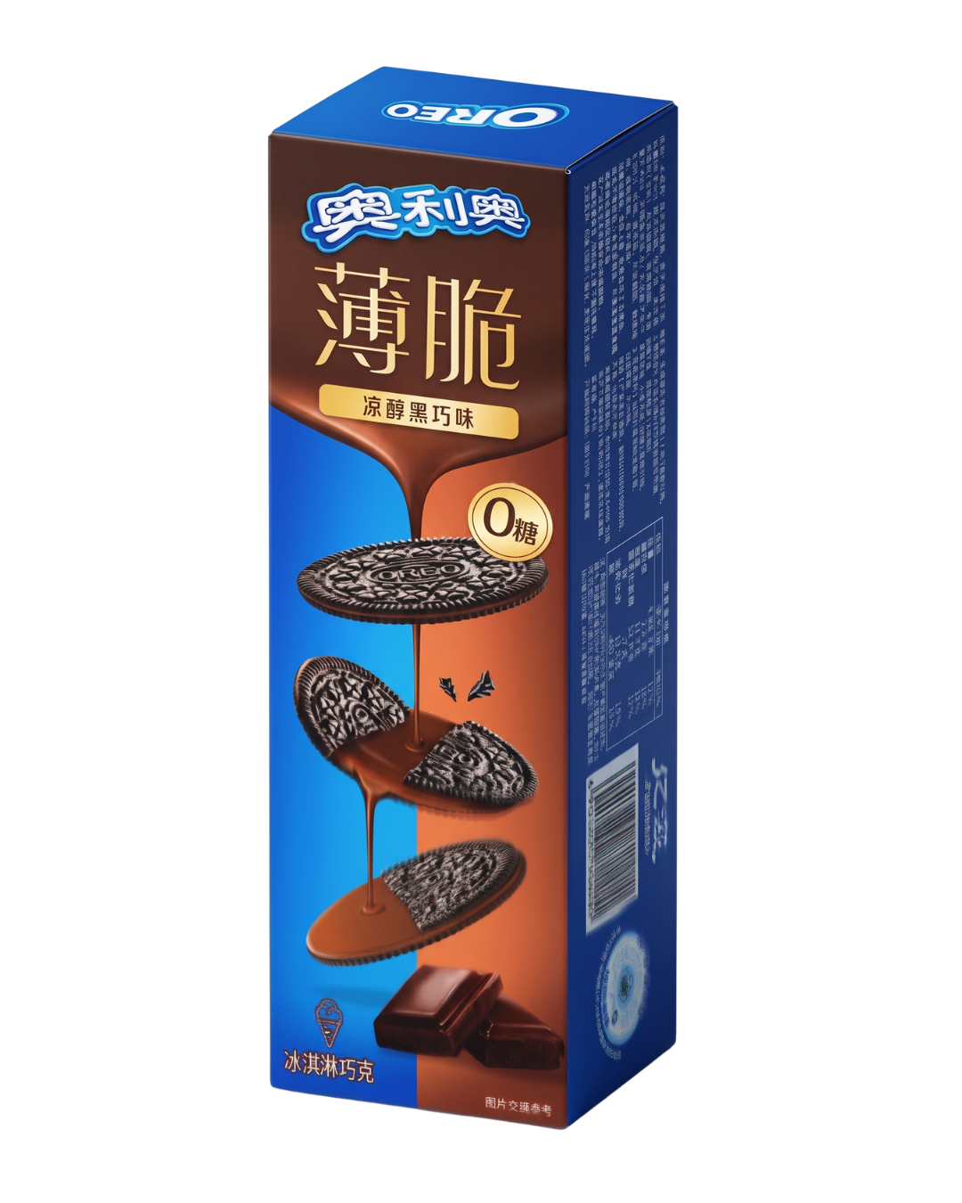 OREO THIN DARK CHOCOLATE imported China snack from The Fat Boi Snacks