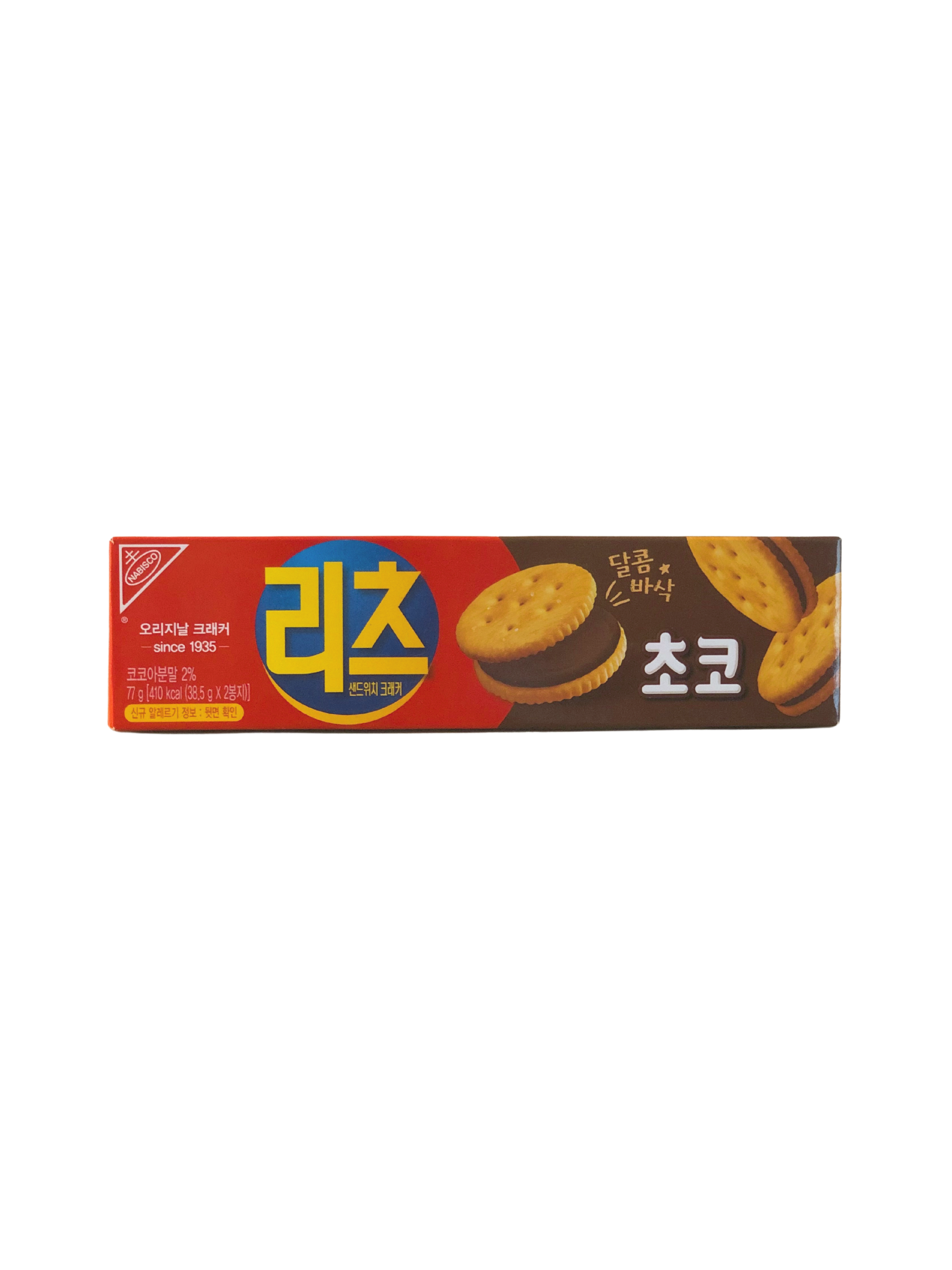 Ritz Chocolate imported South Korea snack from The Fat Boi Snacks