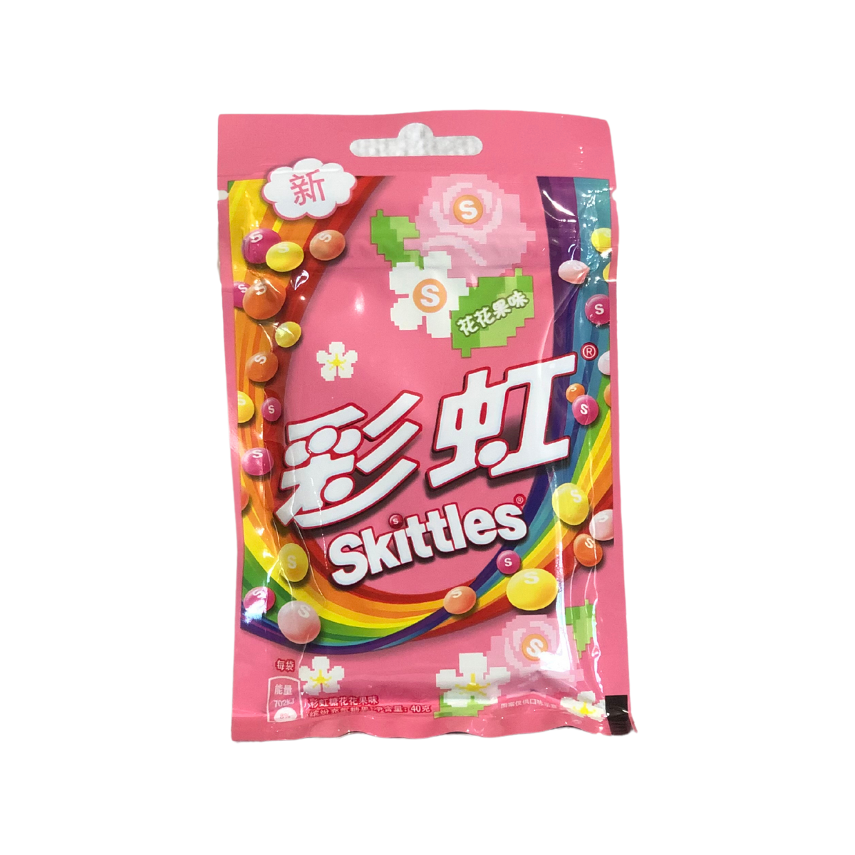 SKITTLES FLORAL imported China snack from The Fat Boi Snacks