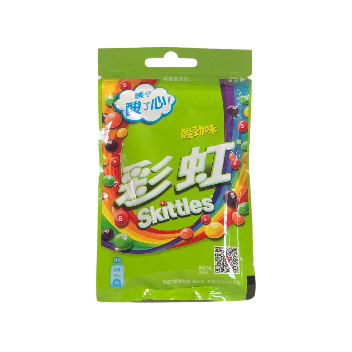 SKITTLES SOUR imported China snack from The Fat Boi Snacks