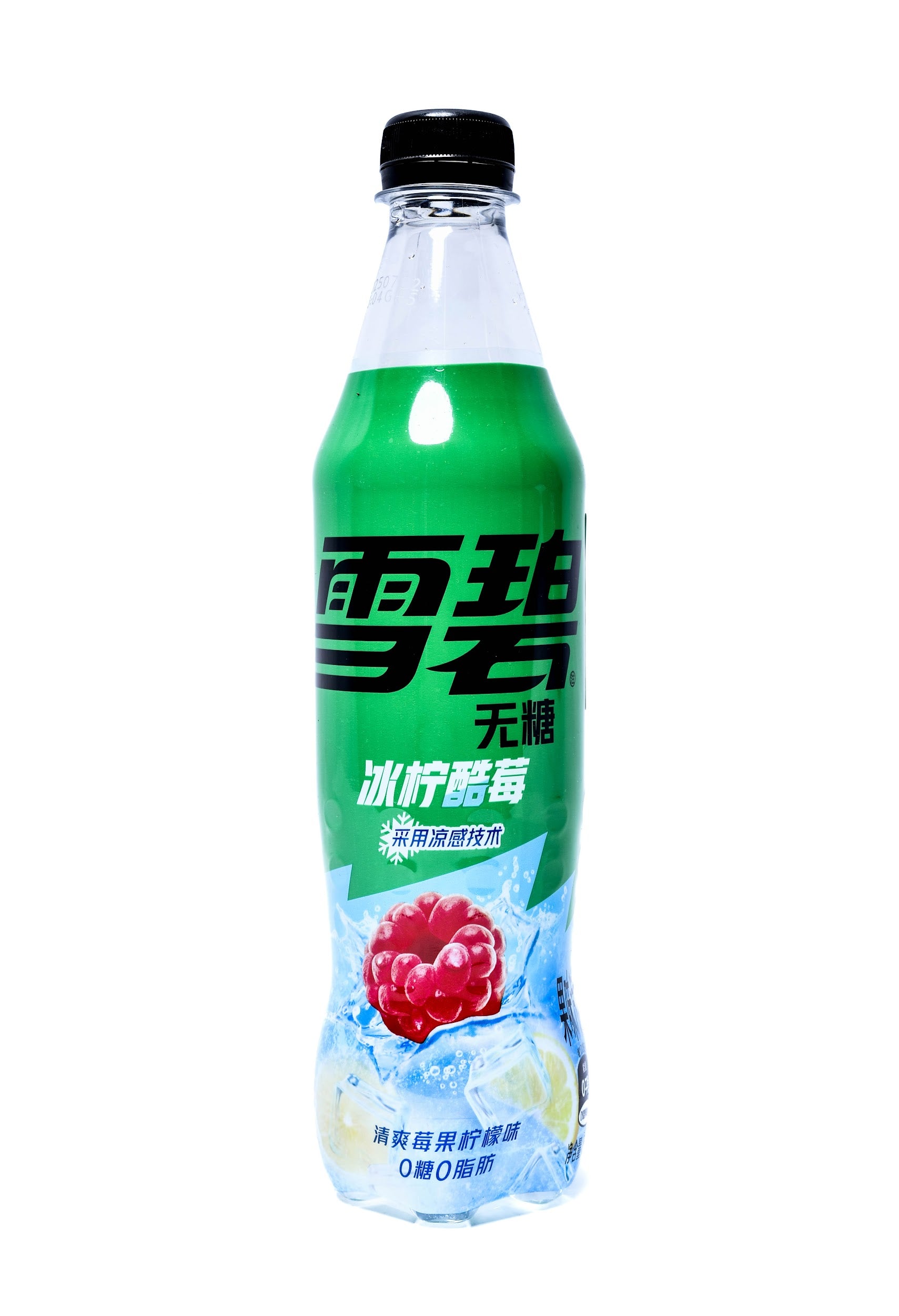 SPRITE LEMON RASPBERRY imported China snack from The Fat Boi Snacks